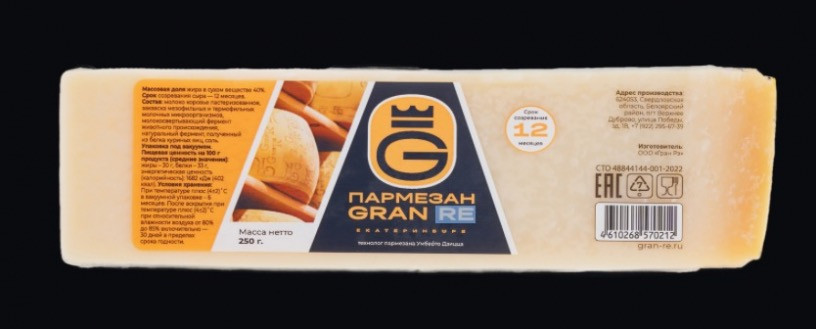 parmezan-12-18mesiacev175gr12st-big-3