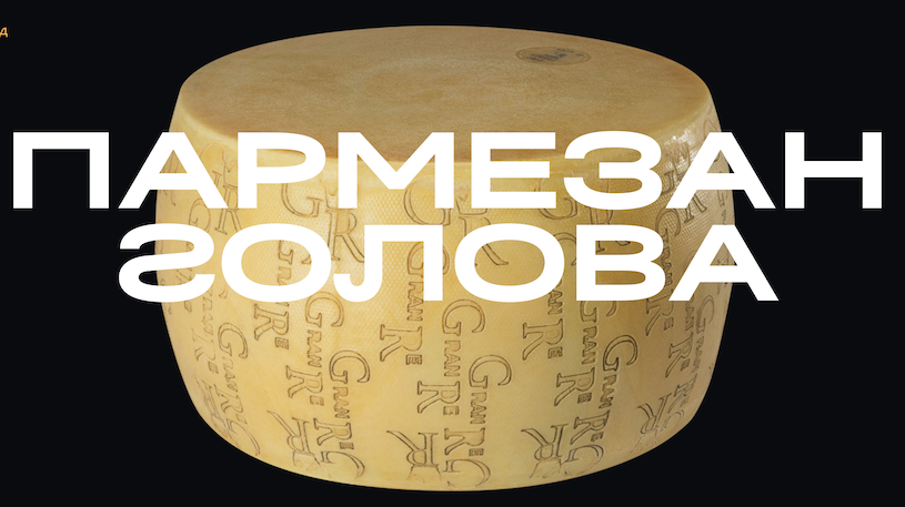 parmezan-golova-12mesiacev40kg-big-0