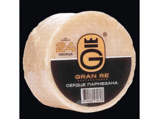 Сердце Пармезана 24 месяца 300гр/6шт