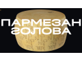 parmezan-golova-24mesiaca40kg-small-0
