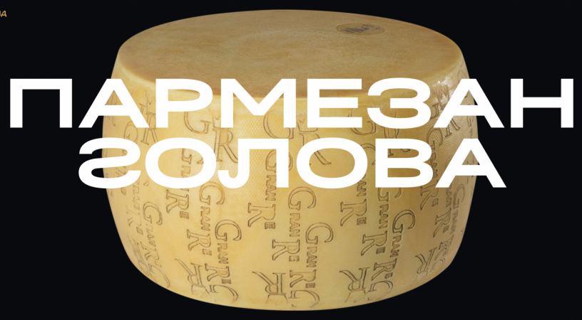 parmezan-golova-24mesiaca40kg-big-0