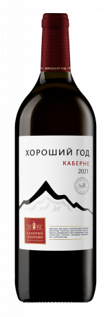 vino-xorosii-god-kaberne-big-0