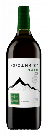 vino-xorosii-god-muskat-big-0